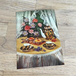 Vintage kitsch ansichtkaart 4